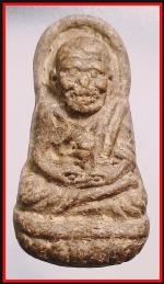 หลวงปู่ทวดหลังท้าวเวชสุวรรณ(4210)